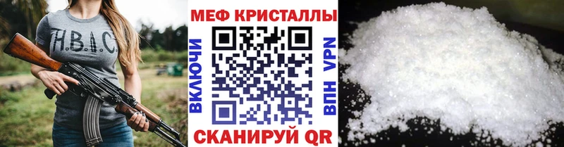 Купить наркотик аптеки Канаш МАРИХУАНА APVP ГАШ