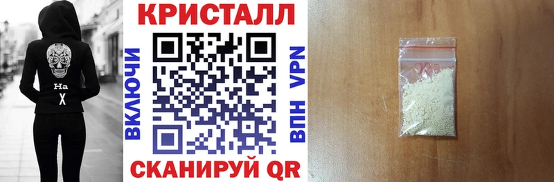 купить закладку  Канаш  kraken рабочий сайт  АМФЕТАМИН Розовый 