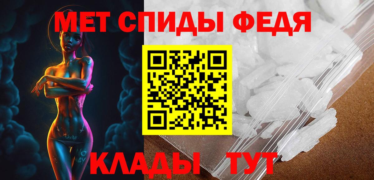АМФ VHQ Канаш