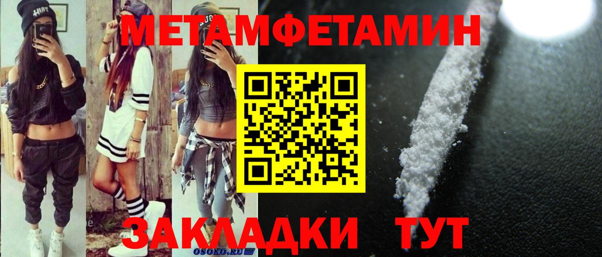 Амфетамин 98% Канаш