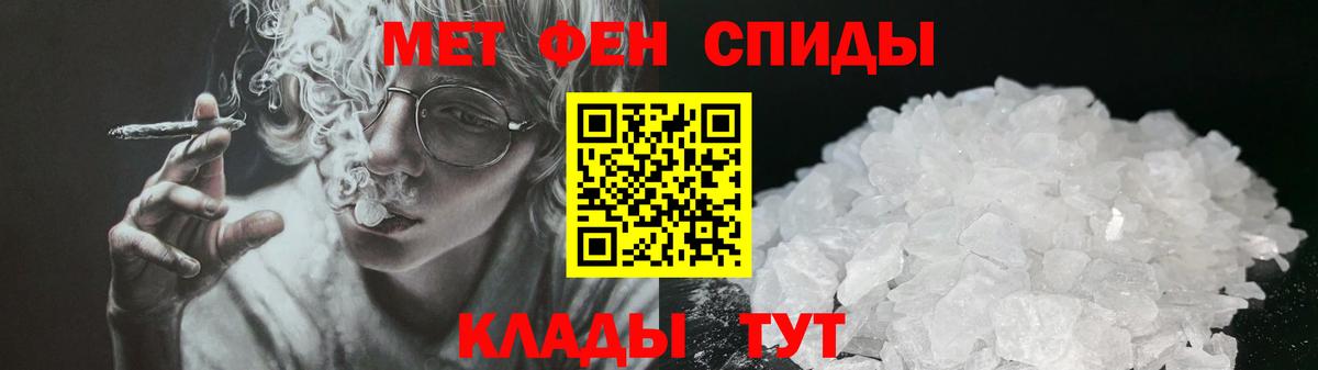 АМФЕТАМИН  Amphetamine 98%  Вход с VPN  Канаш 