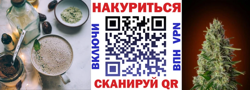 Canna-Cookies марихуана  цена наркотик  mega вход  Канаш 