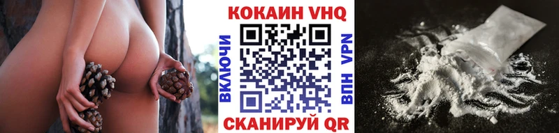 COCAIN FishScale  hydra зеркало  нарко площадка формула  Канаш 