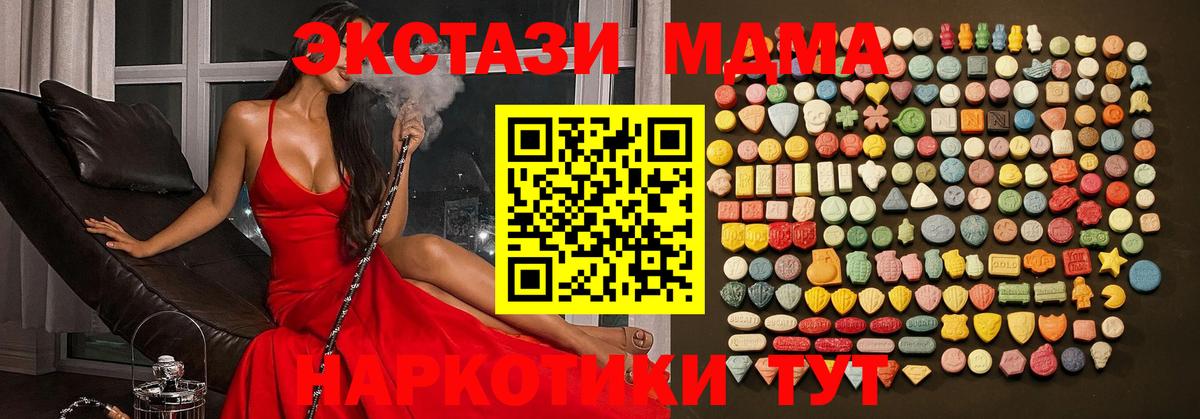 Ecstasy DUBAI Канаш