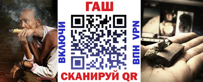 площадка официальный сайт  Канаш  Гашиш хэш 
