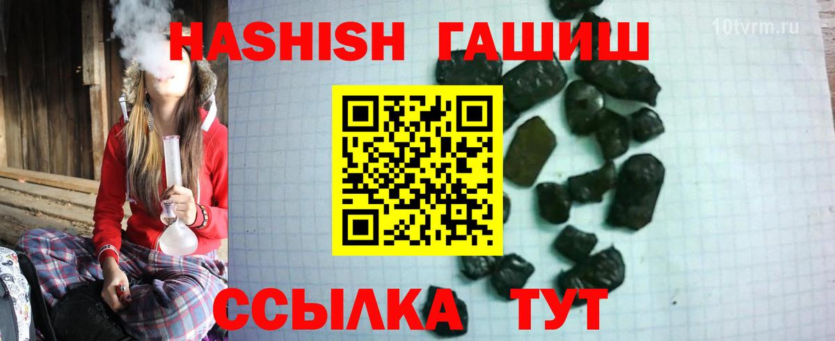 Меф  Гашиш  Codein  Вход с VPN  COCAIN  MDMA  Меф МЯУ МЯУ кристаллы  Канаш  Каннабис 