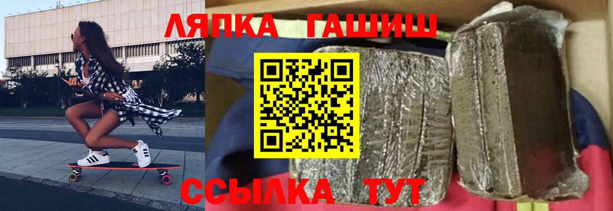 ГАШИШ индика сатива  Гашиш  ГАШИШ AMNESIA HAZE  Канаш 