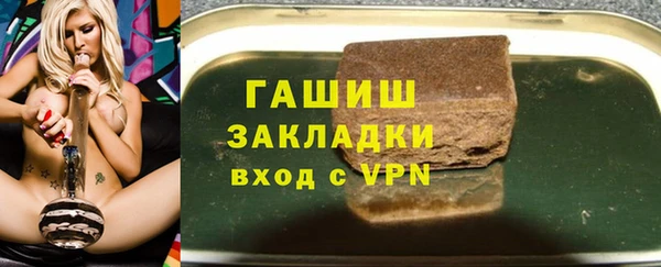 прущие крисы Заводоуковск