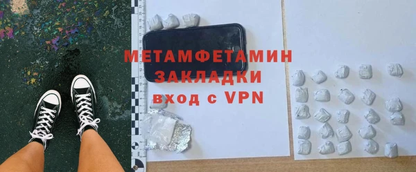 соль курить ск Заволжск