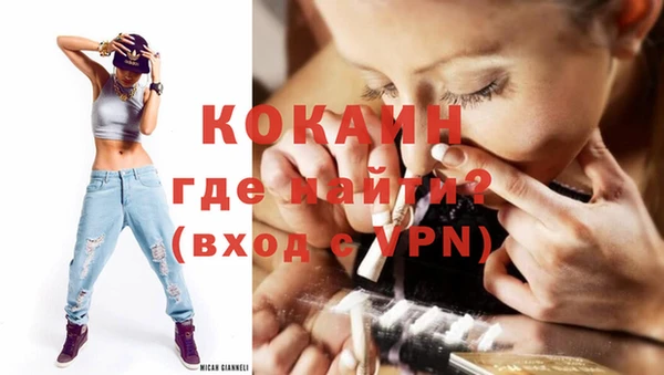 соль курить ск Заволжск