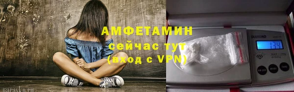 соль курить ск Заволжск