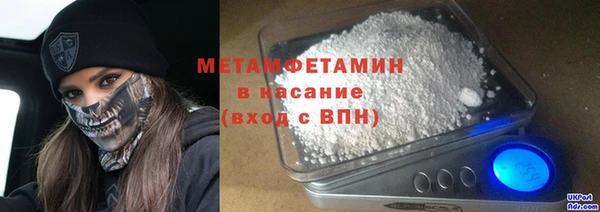 прущие крисы Заводоуковск