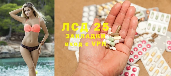 прущие крисы Заводоуковск
