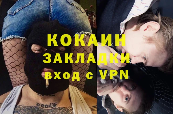 метамфетамин Заволжье