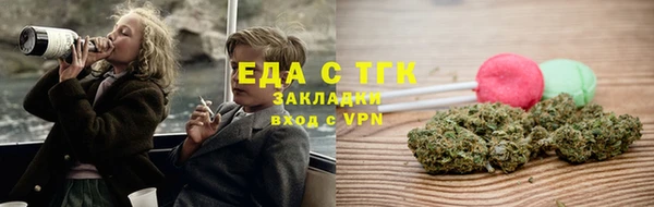 прущие крисы Заводоуковск