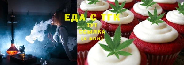 тгк Чита