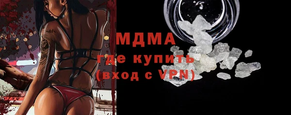 соль курить ск Заволжск