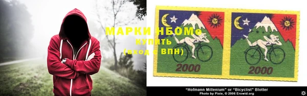 метамфетамин Заволжье