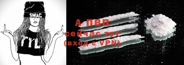 соль курить ск Заволжск