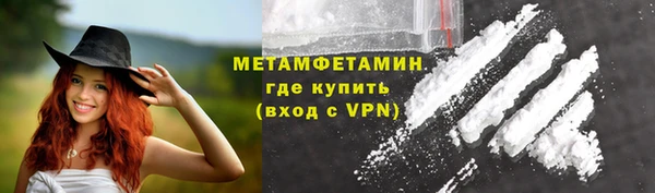 соль курить ск Заволжск