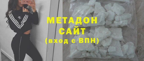 трава Архангельск
