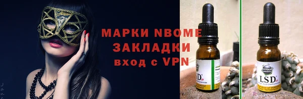 соль курить ск Заволжск