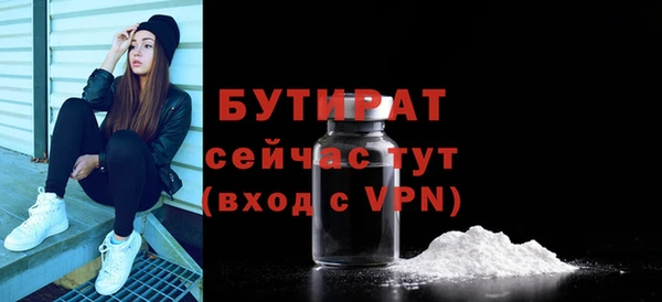 соль курить ск Заволжск