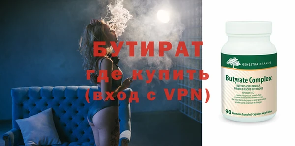метамфетамин Заволжье