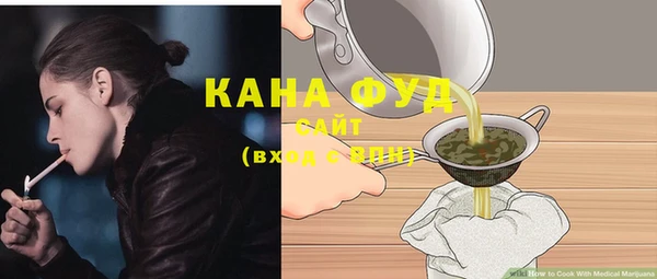 метамфетамин Заволжье