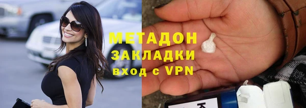 соль курить ск Заволжск
