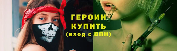 метамфетамин Заволжье