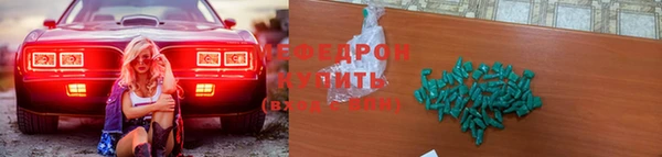 метамфетамин Заволжье