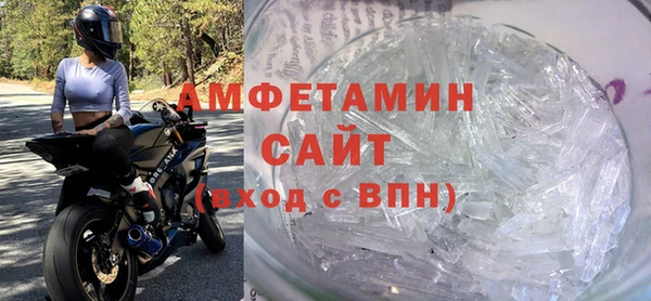 метамфетамин Заволжье