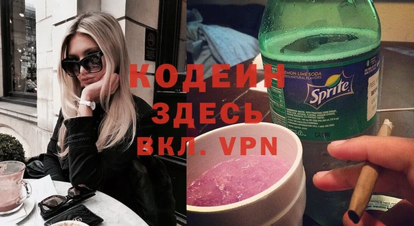 прущие крисы Заводоуковск