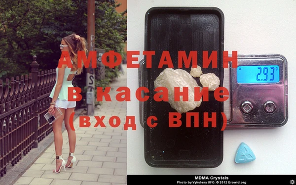 метамфетамин Заволжье