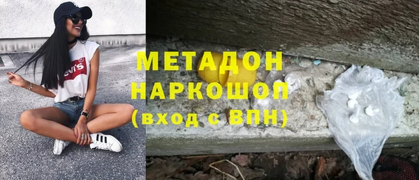 соль курить ск Заволжск