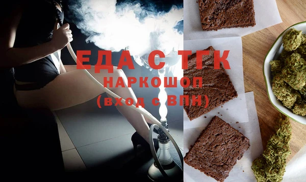 метамфетамин Заволжье
