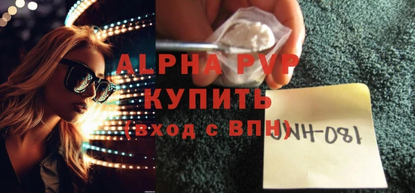 соль курить ск Заволжск