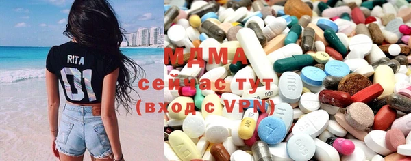 прущие крисы Заводоуковск