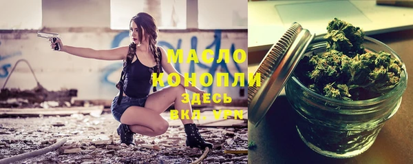 метамфетамин Заволжье