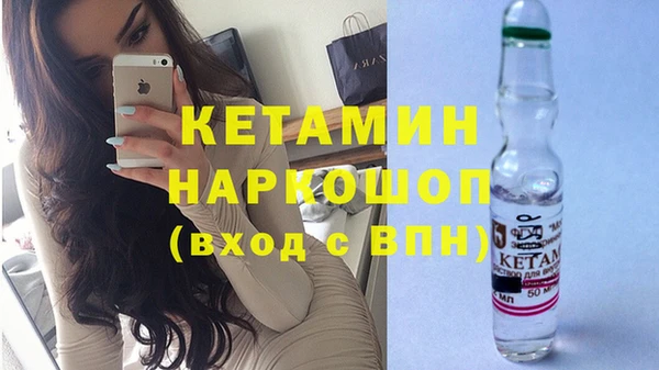 соль курить ск Заволжск