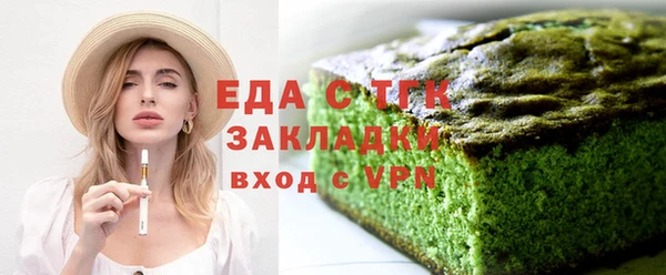 метамфетамин Заволжье