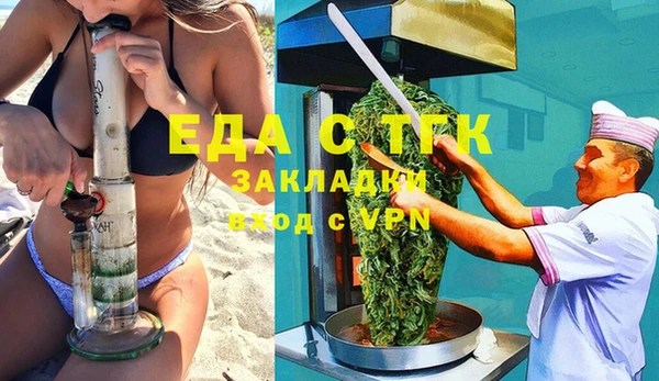 метамфетамин Заволжье