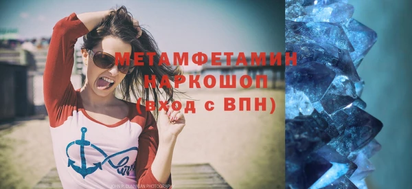 прущие крисы Заводоуковск