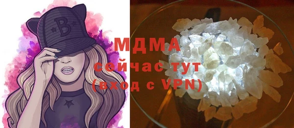 метамфетамин Заволжье