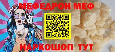 spice Гагарин