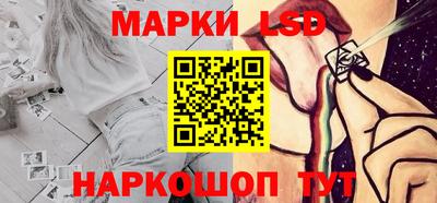 прущий лед Беслан