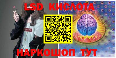 кокаин VHQ Балаково