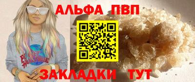 кокаин VHQ Балаково