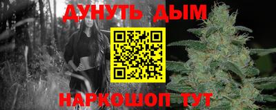 таблы Балашиха